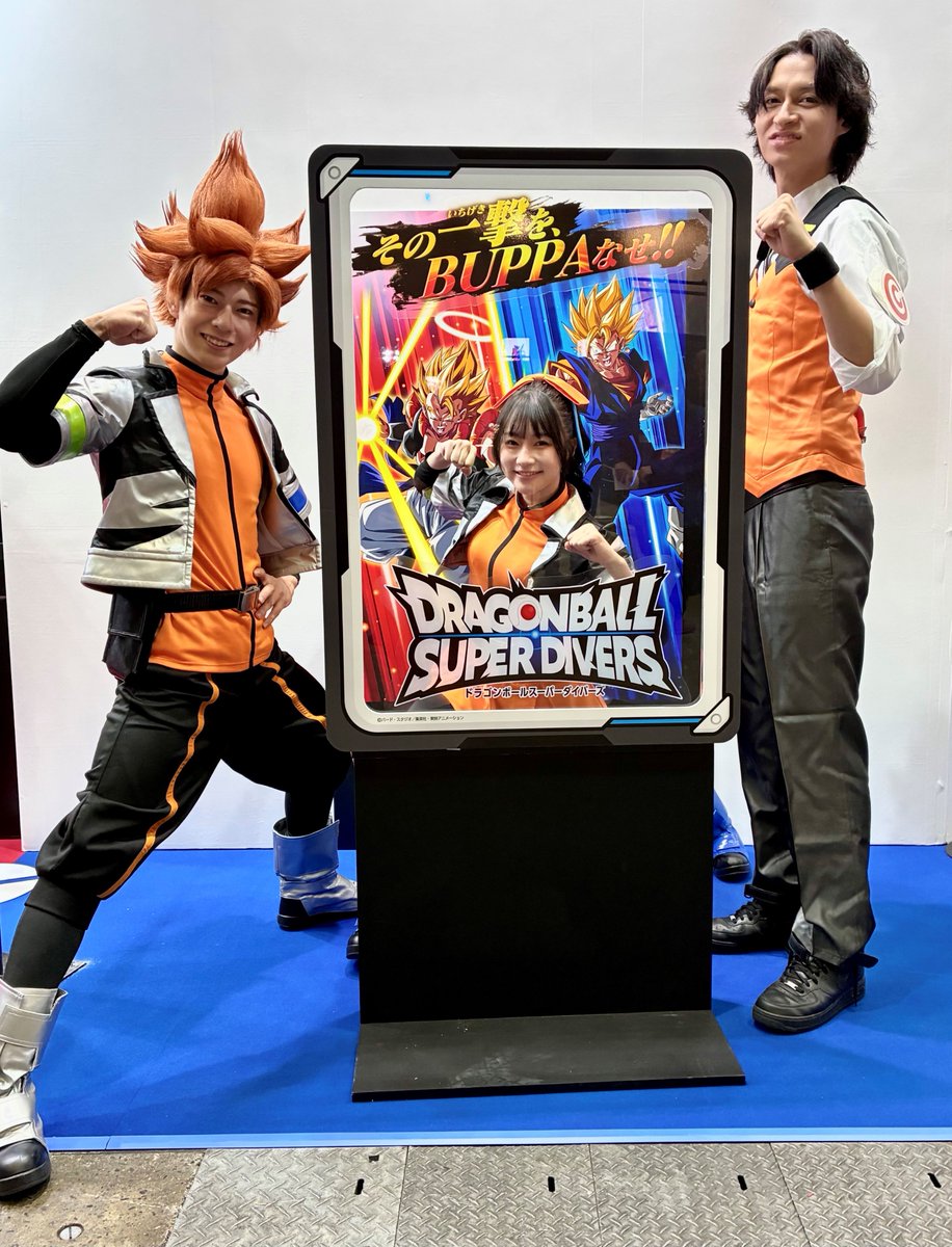 公式】ドラゴンボールスーパーダイバーズ (@DB_SUPERDIVERS) / Posts / X
