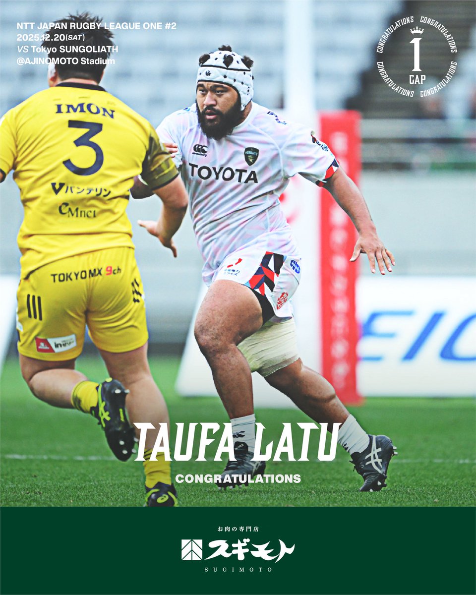 トヨタヴェルブリッツ TOYOTA VERBLITZ (@toyotaverblitz) / Posts / X