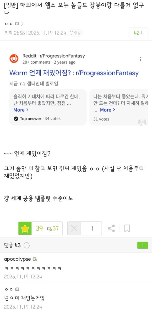 디씨의 소리를 찾아서 tweet media