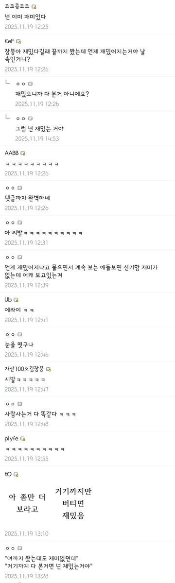 디씨의 소리를 찾아서 tweet media