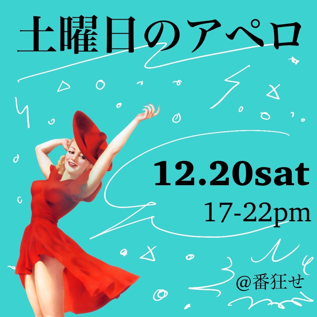 展示です♥ no.16 🎨