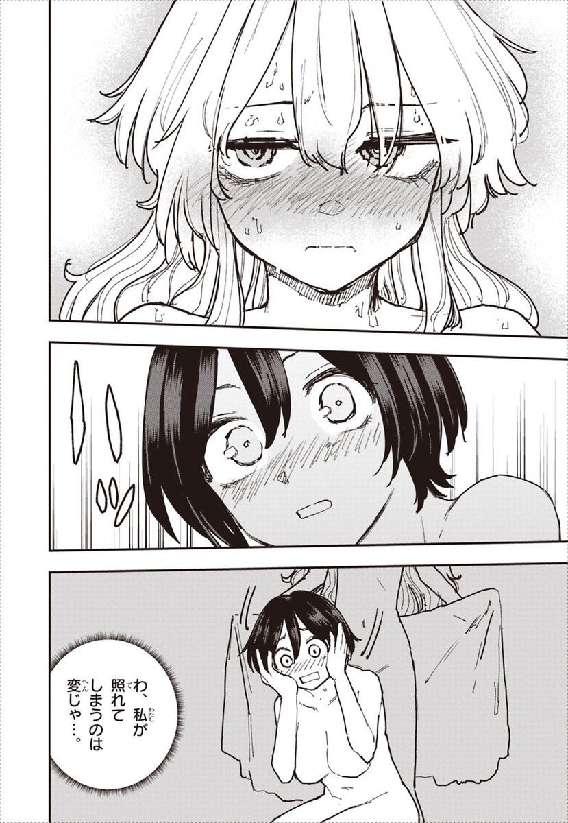 tokunou_blossom's tweet image. ふたりの距離が物理的に急接近…！？

x.com/tokunou_blosso…