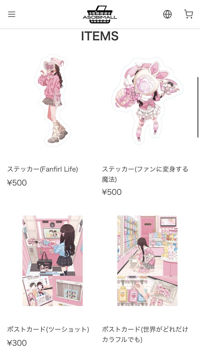 asuka (@a20_suka002018) / Posts / X