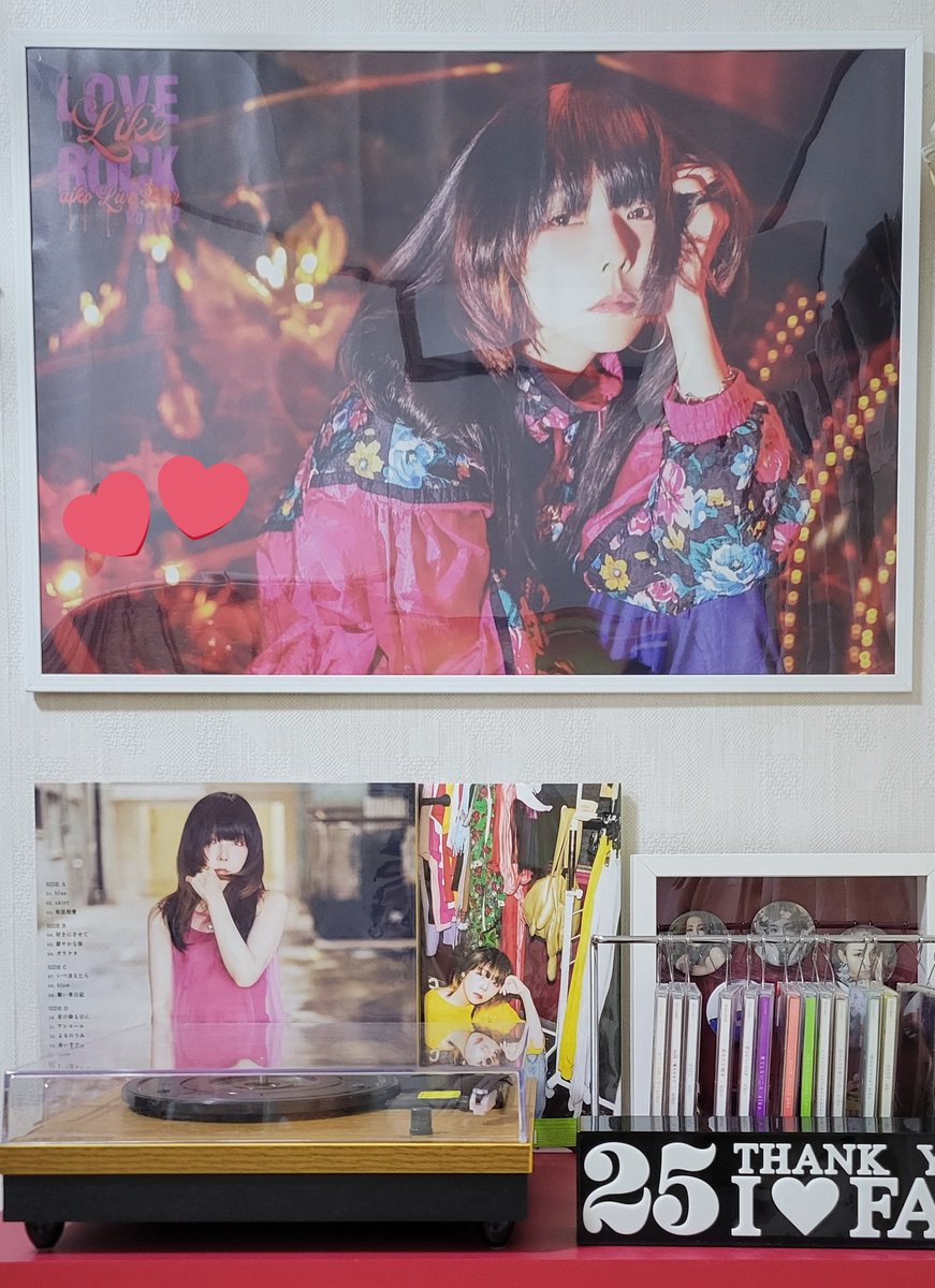 やっとポスターフレーム買ったから部屋のaikoポスター入れ替え