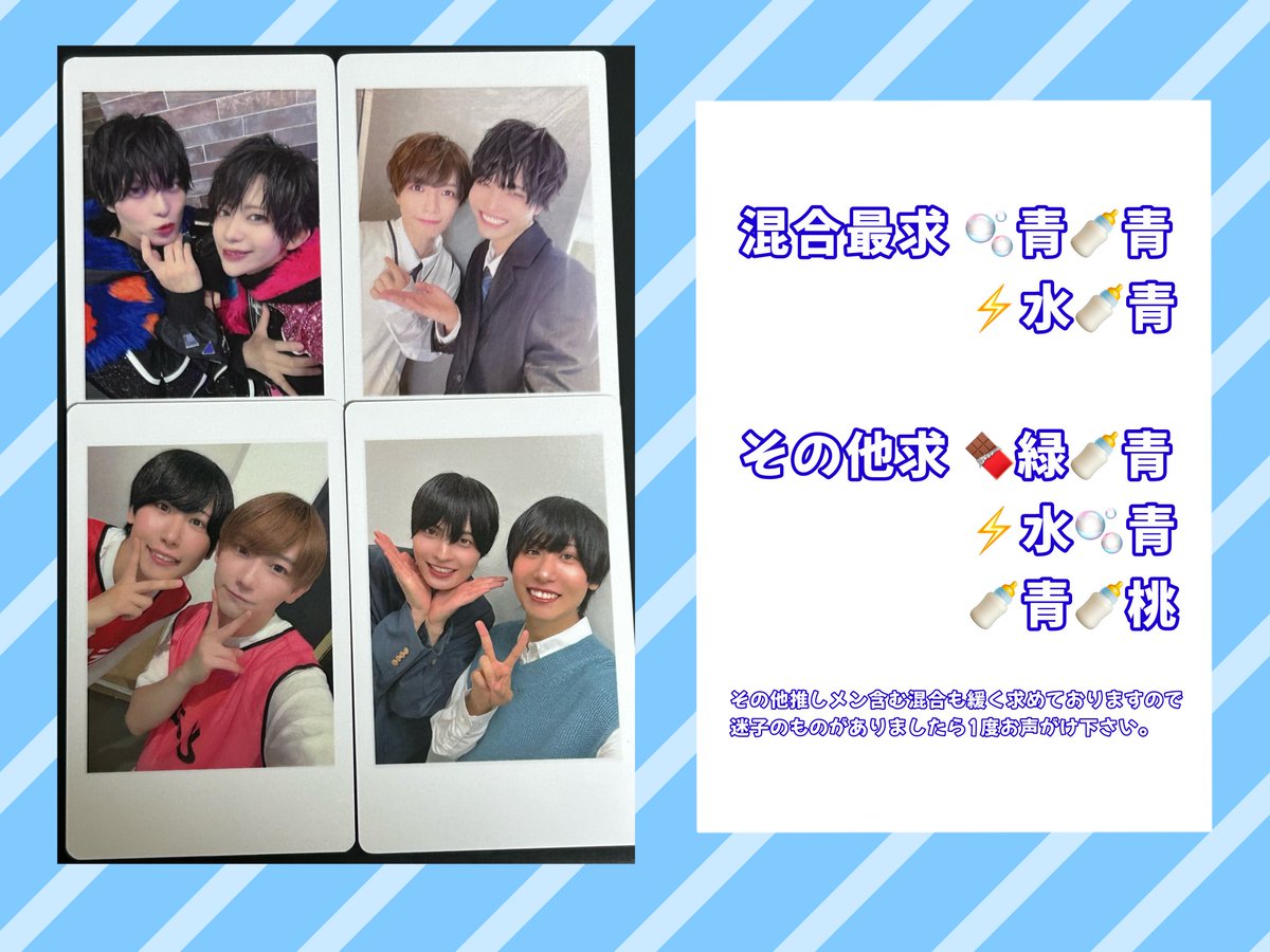 たろうのお取引 tweet media