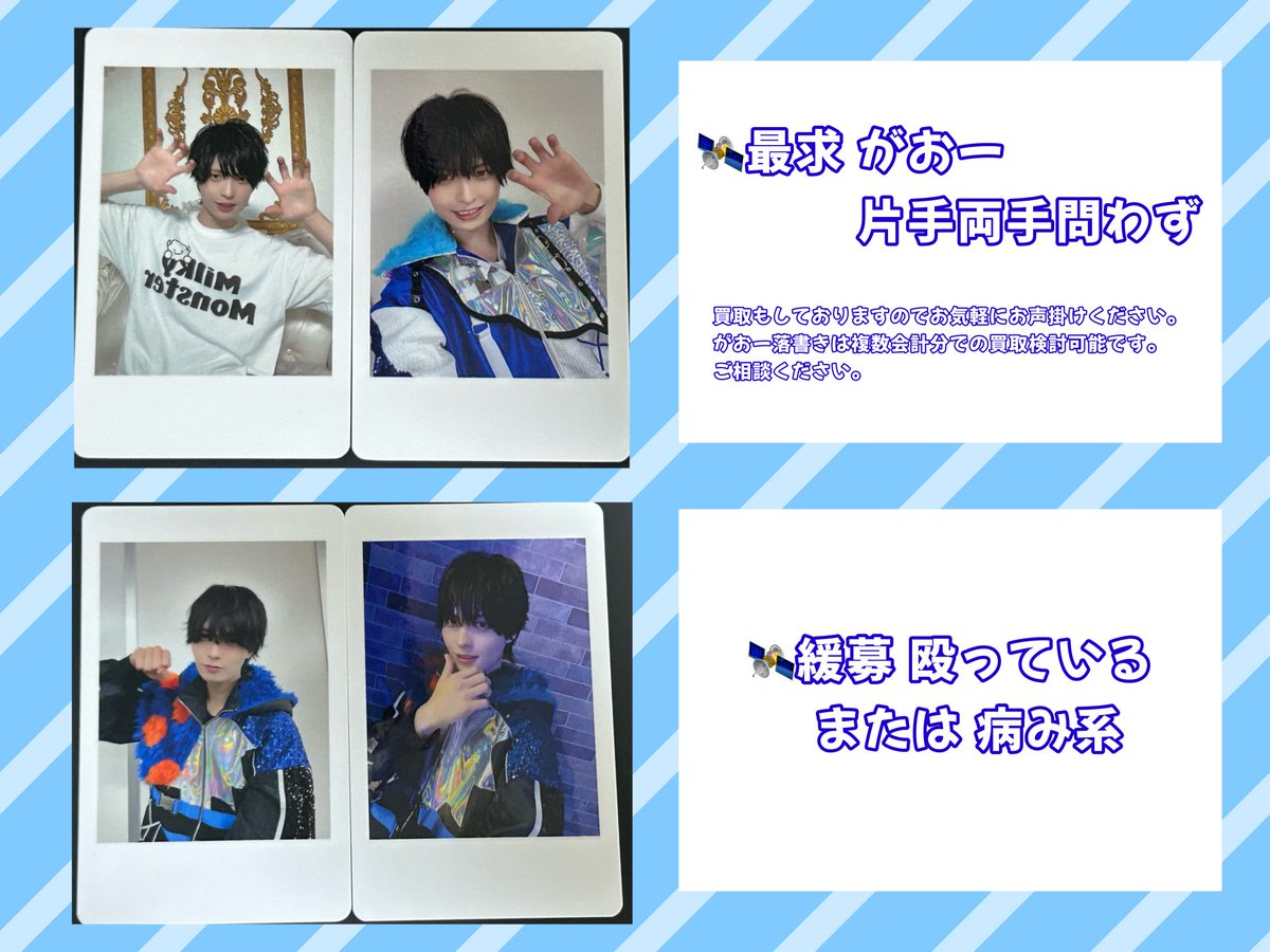 たろうのお取引 tweet media