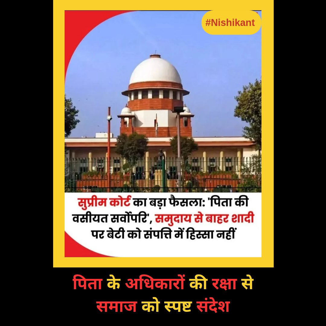 संपत्ति जिसकी अधिकार उसका #JakeJoshua #jonita #bbvipks4 #ImranKhan #Judiciary #advocacy
