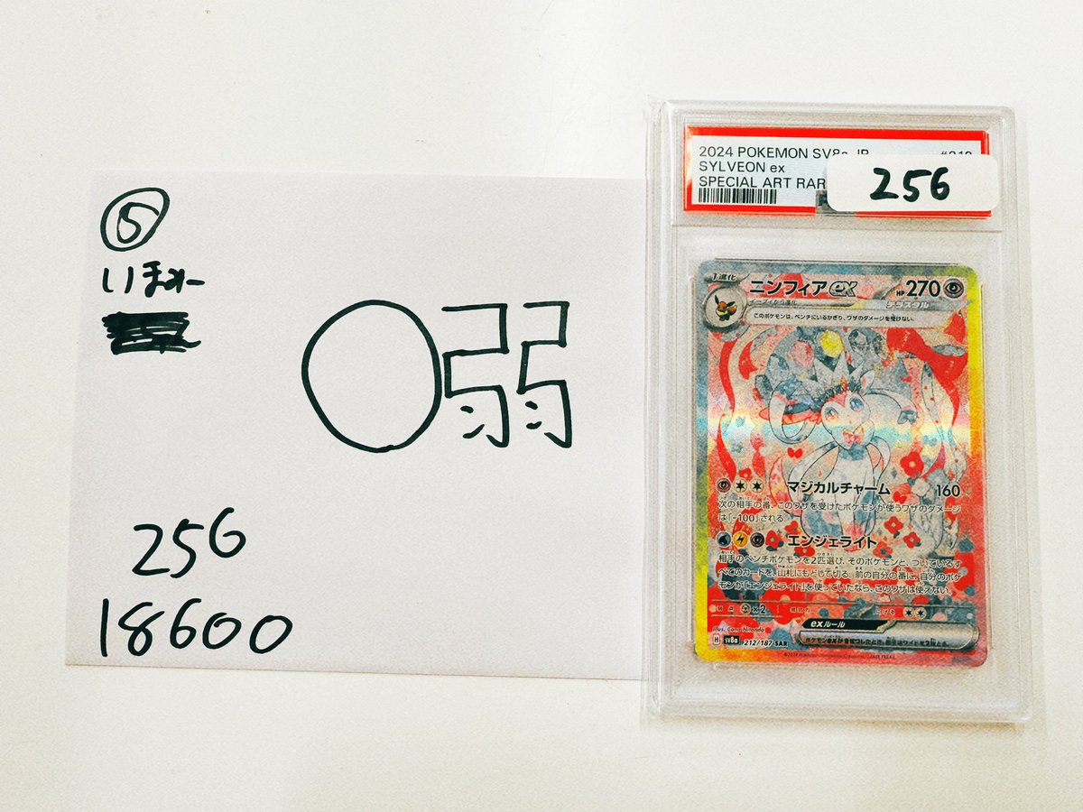 ☺Himi☺ 26日購入予定 Z/Xを予約してPRカードをもらおう！キャンペーン アイドル