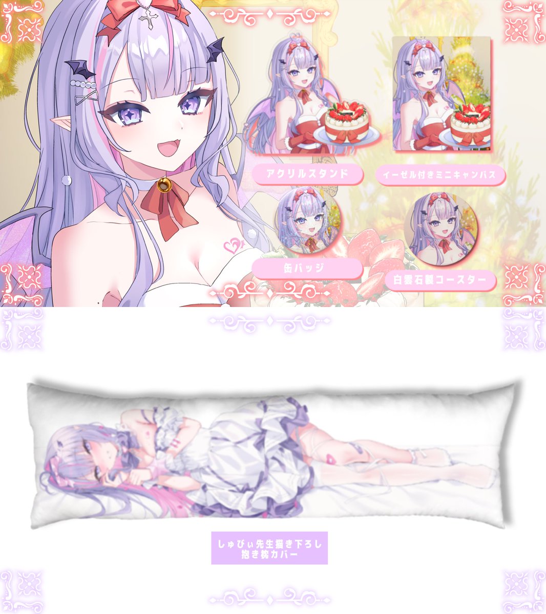 紫月 紫月るぴ🦇💎 (@Shinotsuki_Lupi) / Posts / X