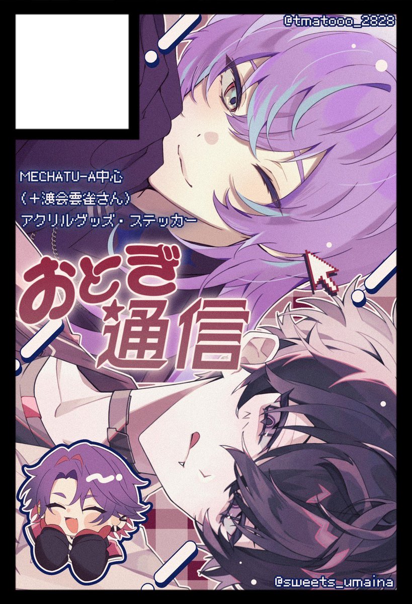 可笑し (@sweets404) / Posts / X