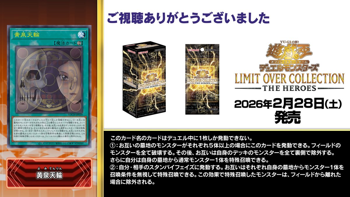 遊戯王(値段提示お願いします