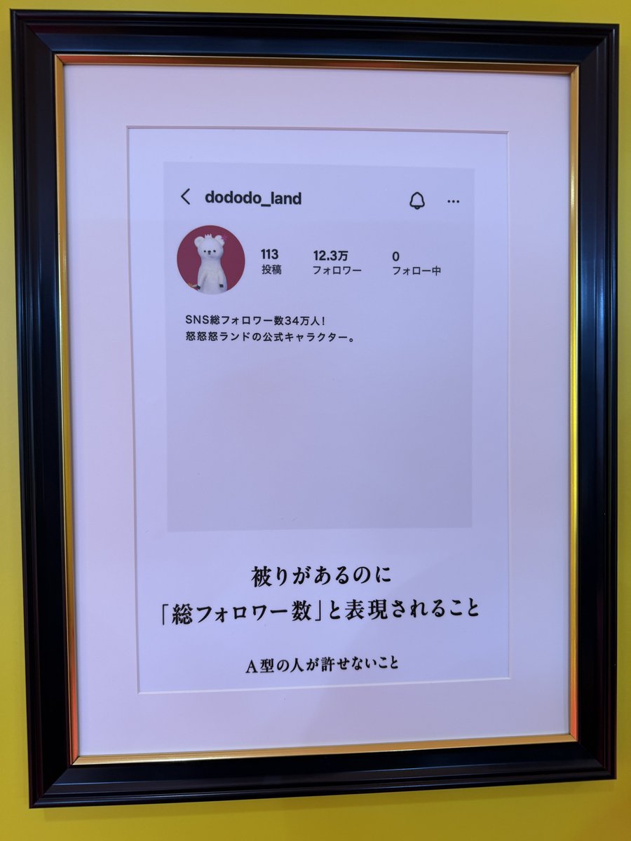 ちぇるしー様 ちぇるしー (@chels3288) / Posts / X