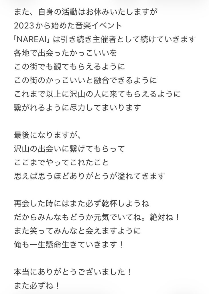 ベップヨシヒデ tweet media