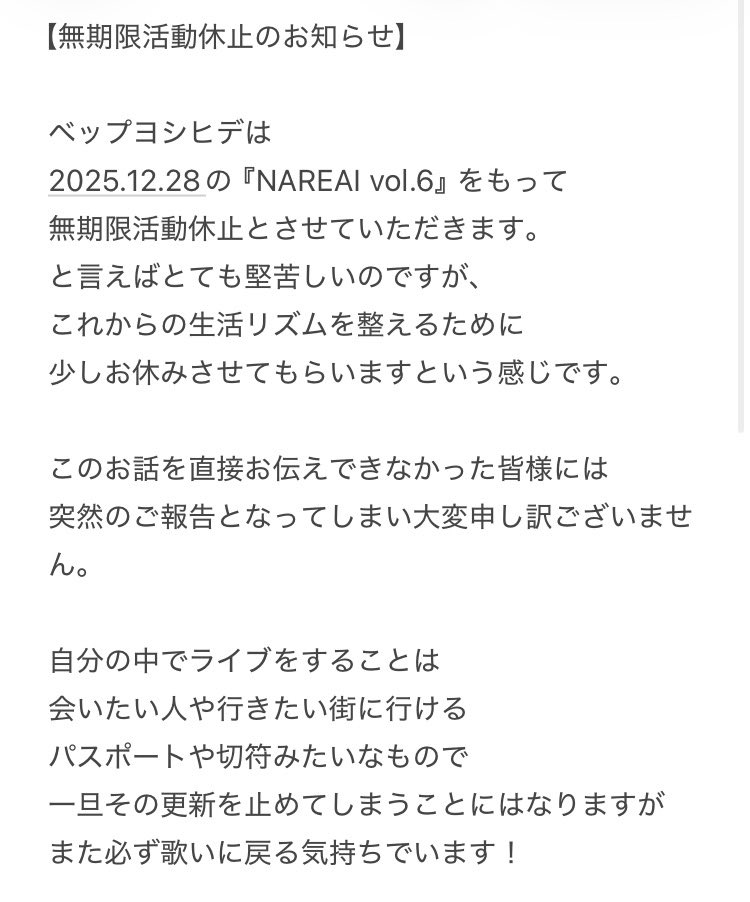 ベップヨシヒデ tweet media