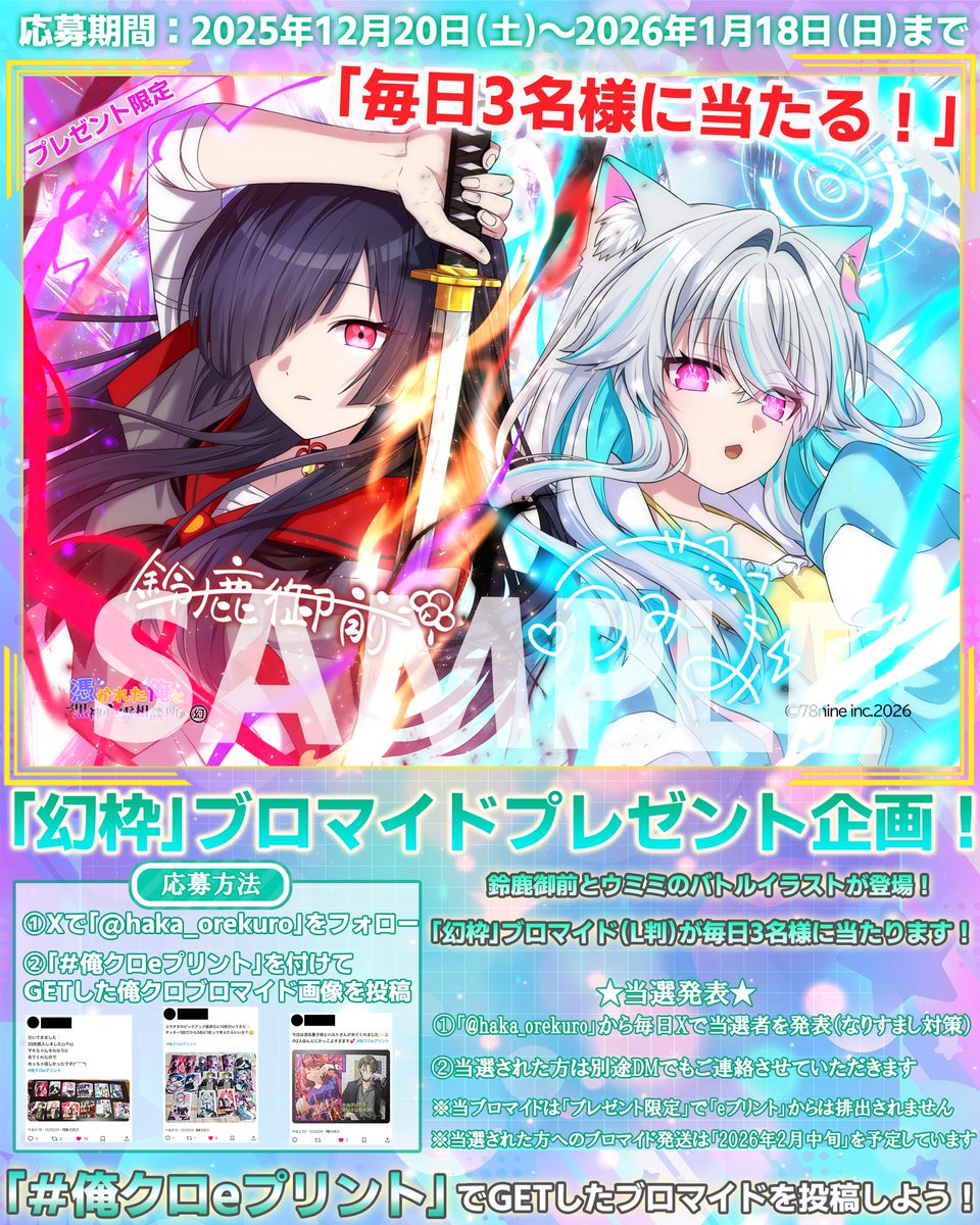 俺クロまとめうり(バラ売り⭕️) くろ (@kuro_1125_) / Posts / X