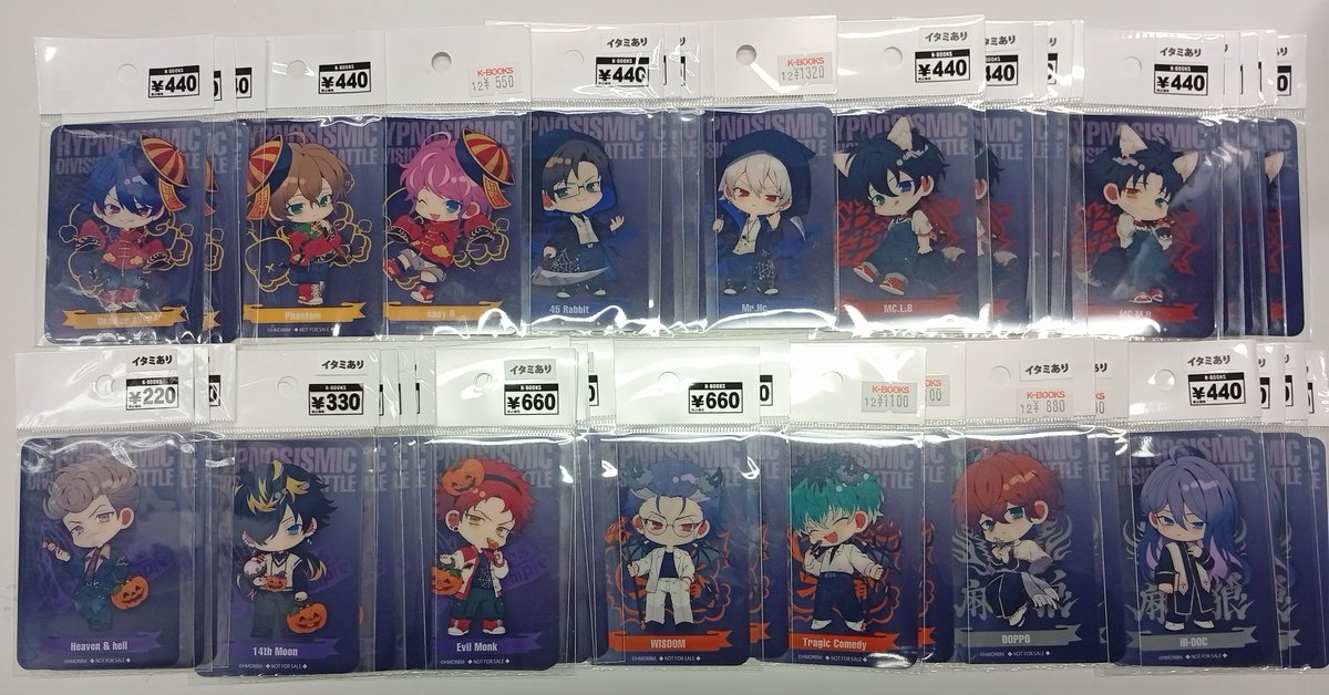 入荷情報③】 『ヒプノシスマイク』より レペゼンマルイ2025 お買上