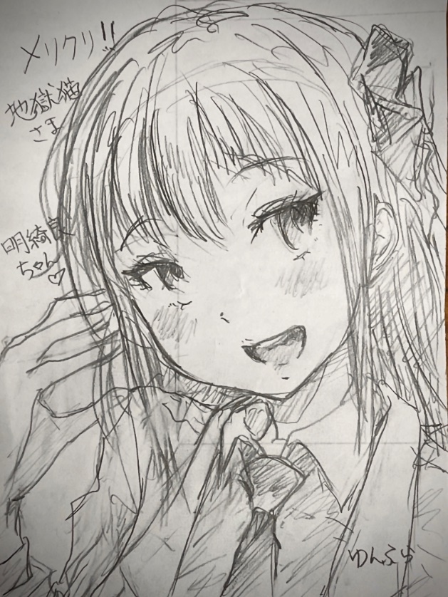 @hellcat96059 地獄猫さん
メリクリーっ‼️
🎄🎄🎄
落書き明綺良ちゃん
ゆんふら版
描かせてもらいました〜っ‼️ 