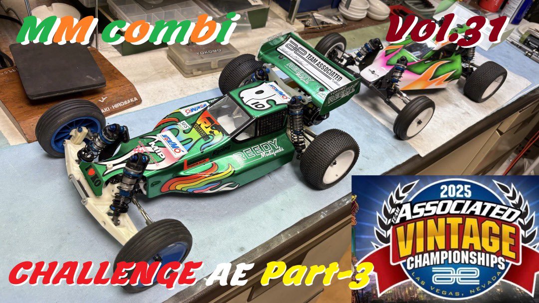 ベガスちゃん 最終日の終わる頃に手ごたえある車仕上がって。。もしかしたら