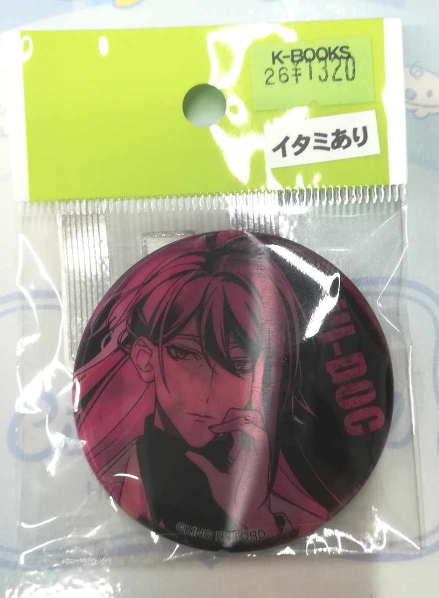 寂雷 ファンミーティング 缶バッジ 引き 寂雷 ファンミーティング 缶バッジ 引き - メルカリ