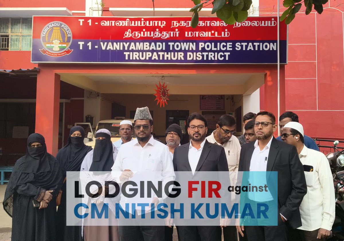 wpi_tirupattur's tweet photo. #welfareparty complaint against @NitishKumar in #vaniyambadi filling #zerofir #FIR #NitishKumar 
#NitishKumarMafiMango  #HijabControversy #hijab 
@NCWIndia @News18Bihar @IPS_Association @PTI_News @PCITweets @AFP @AJEnglish @Millat_Times @maktoobhindi @yadavtejashwi https://t.co/JpoHkkXmkE