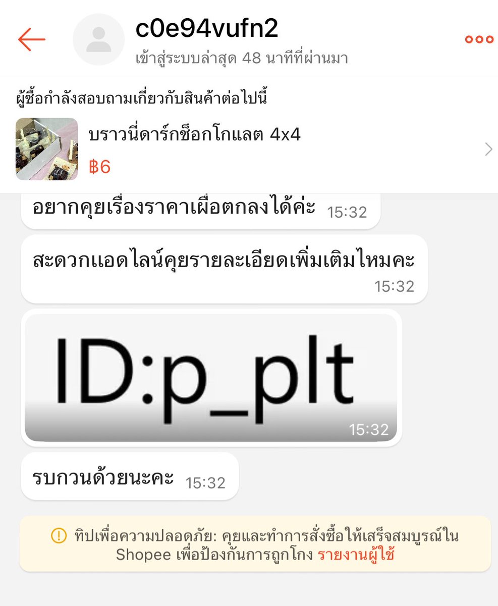 ของขวัญ ของแจก ชิ้นเล็ก tweet media