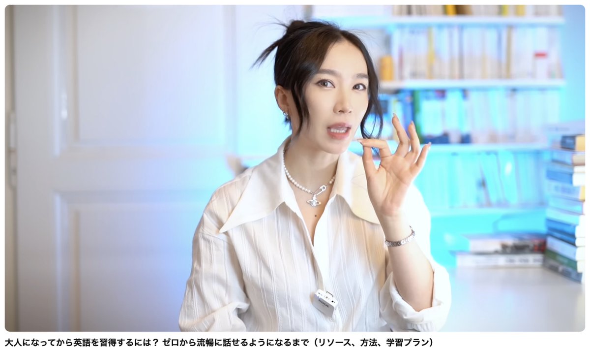 englishinform's tweet photo. YouTubeで170万回以上再生されている、「大人が英語を習得するには？ ゼロから流暢さを身につける方法」(How to learn English as an adult? 0 to fluency)が有益だったのでシェア                 

1. レベル別の「学習プラン」を設計する
2. 「発音」と「アクセント」を区別する
3. 単語は暗記ではなく「文脈」で覚える
4. 1日15分の「シャドーイング」で耳と口を鍛える
5. ChatGPTに「文法添削」を依頼して会話練習
6. 英語上級者は「1分間動画」でアウトプットする

7ヶ国語を話せるZoeさんが、多言語話者だからこそわかる言語学習方法を科学的に証明して教えてくれます。言語学習方法に関する役立つ動画が満載なので、ぜひ動画見てください。   

動画は下記スレッドを確認↓