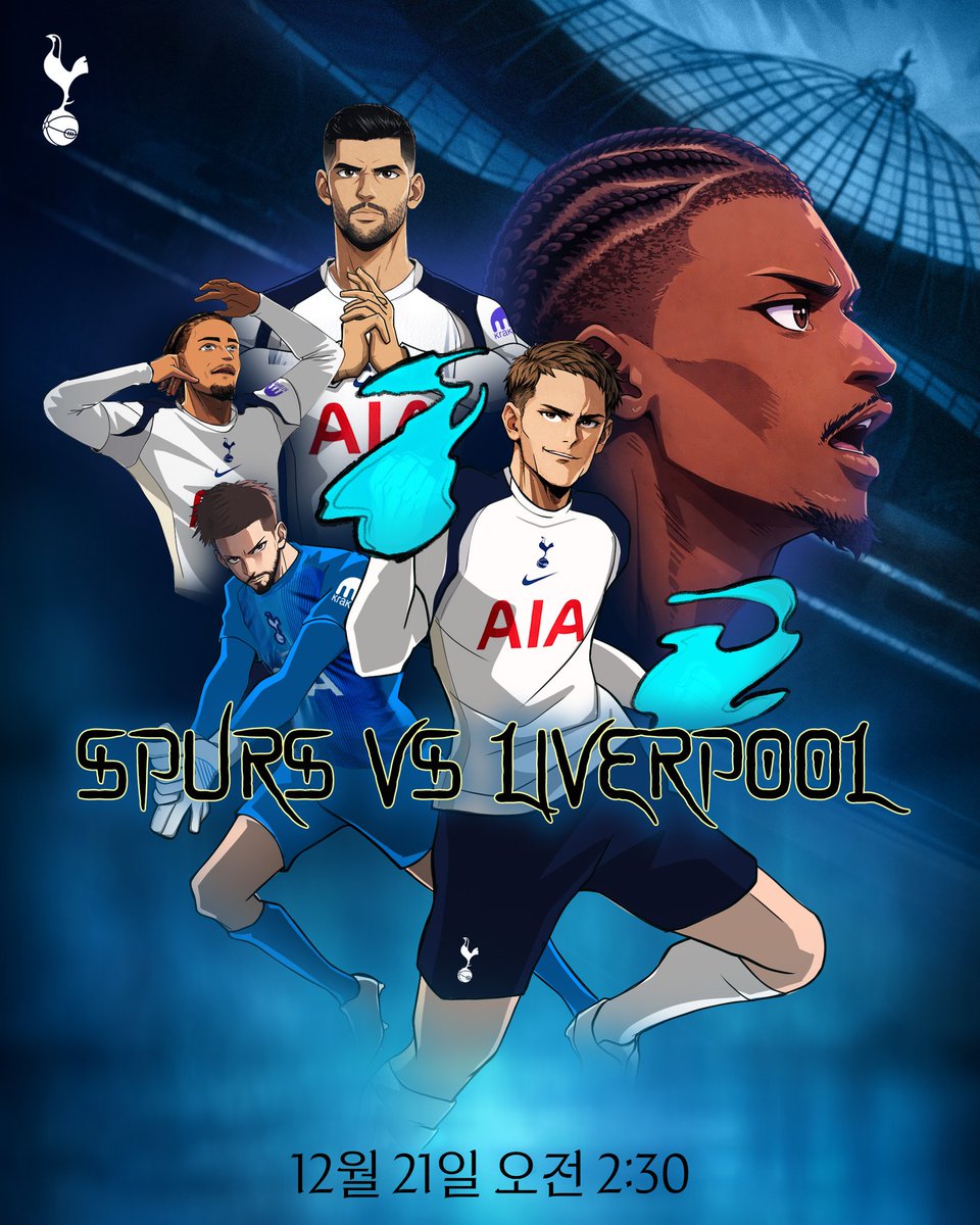 토트넘 매치데이 관련 이미지