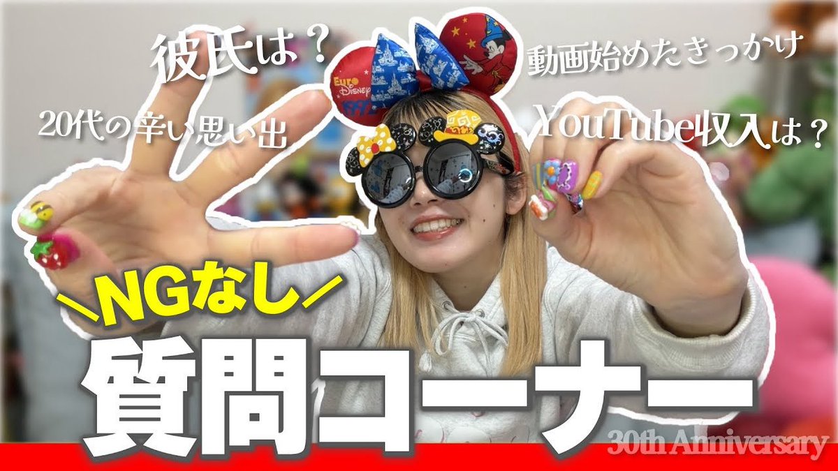 かなぴー🦖🌼 (@kana_kyouryu) / Posts / X