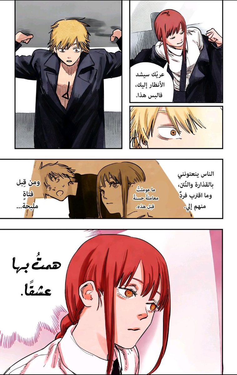 eliyaweeb's tweet image. نبغى نعرف المترجم