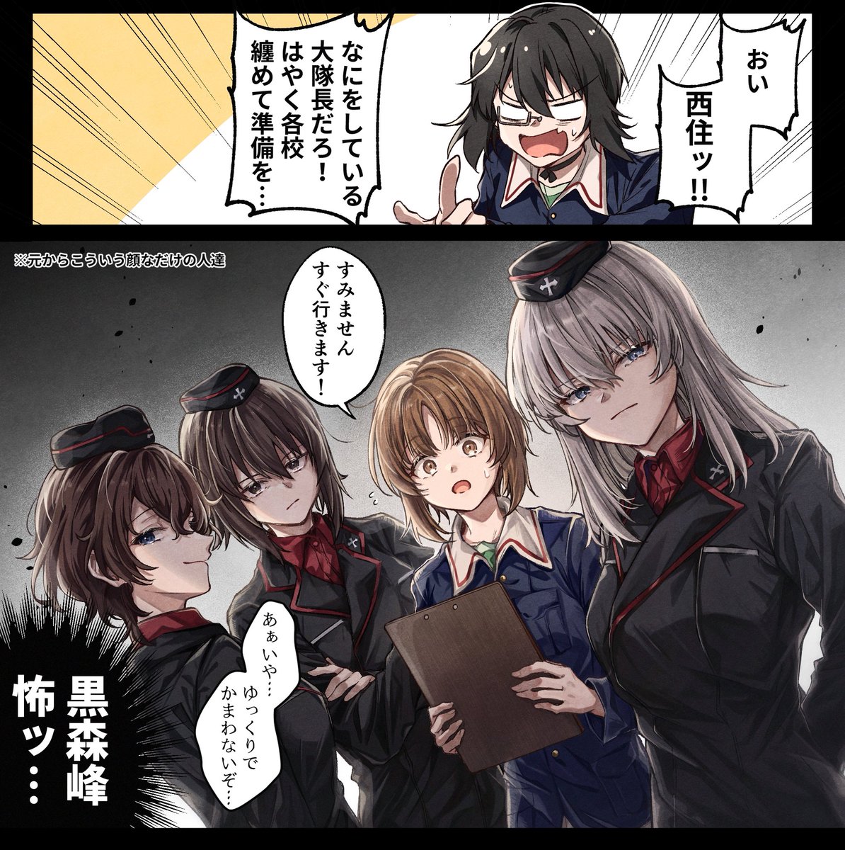 冬ｺﾐ南2c34b🦛さずきち (@sazuki___) / Posts / X