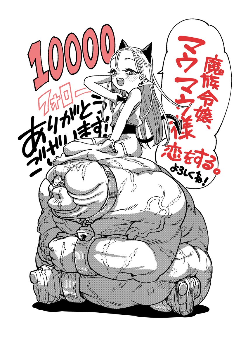 10000フォロー感謝です!🥹🙏 