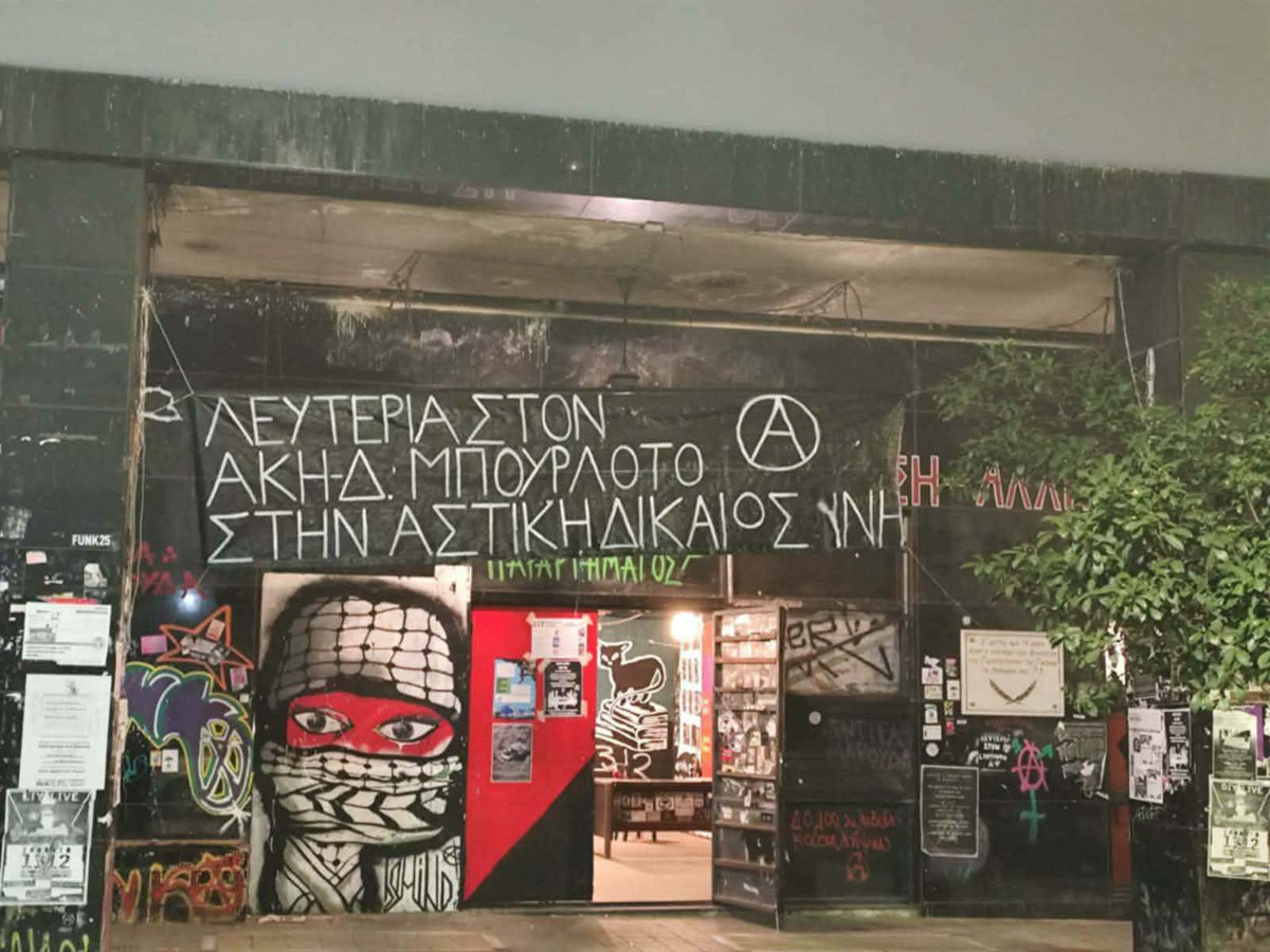 to_akis84455's tweet photo. Πανό αλληλεγγύης στον αγωνιστή Άκη Δ. σε Αγρίνιο, Πάτρα, Κορινθία, Χίο, Ελευσίνα, περιοχές της Αθήνας(ΦΕΠΑ, ΠΑΔΑ, Γεωπονικό, Πάντειο, Κυψέλη). #antireport https://t.co/8UZKeSxxsq