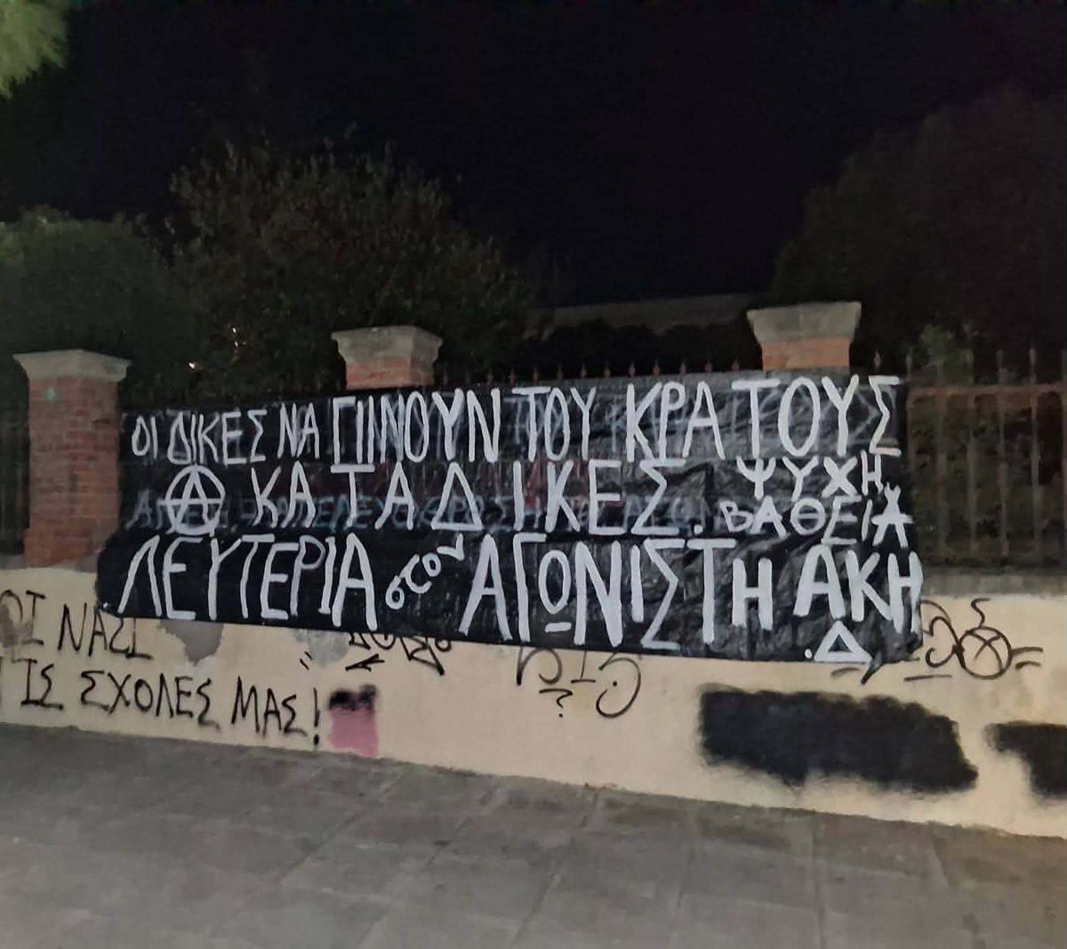 to_akis84455's tweet photo. Πανό αλληλεγγύης στον αγωνιστή Άκη Δ. σε Αγρίνιο, Πάτρα, Κορινθία, Χίο, Ελευσίνα, περιοχές της Αθήνας(ΦΕΠΑ, ΠΑΔΑ, Γεωπονικό, Πάντειο, Κυψέλη). #antireport https://t.co/8UZKeSxxsq