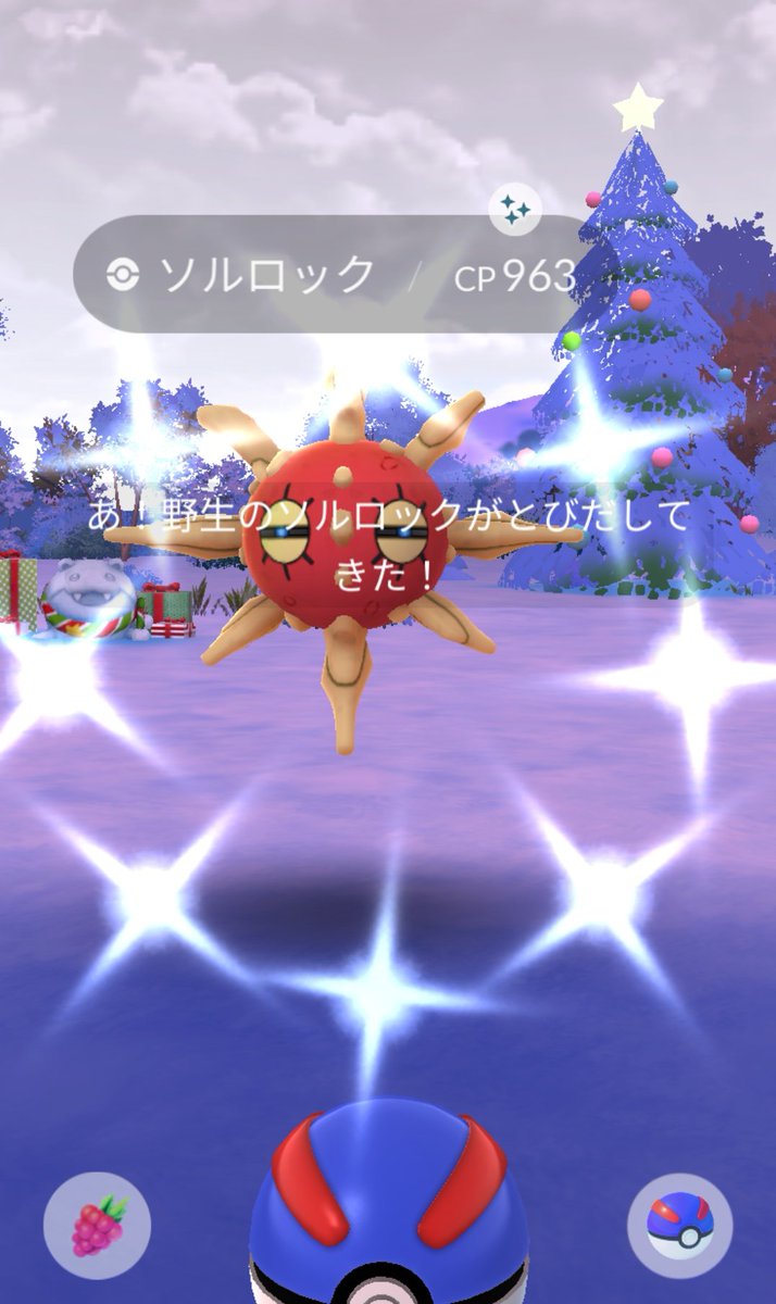 pasocongo's tweet image. 仕事のあと少しだけ参戦できた✨🥰✨
年末までめちゃくちゃ忙しいので働いて働いて働いております🙂‍↕️💦💦
リビングで寝落ちしていびきがすごいそうです😂笑笑　＃ポケモンGO