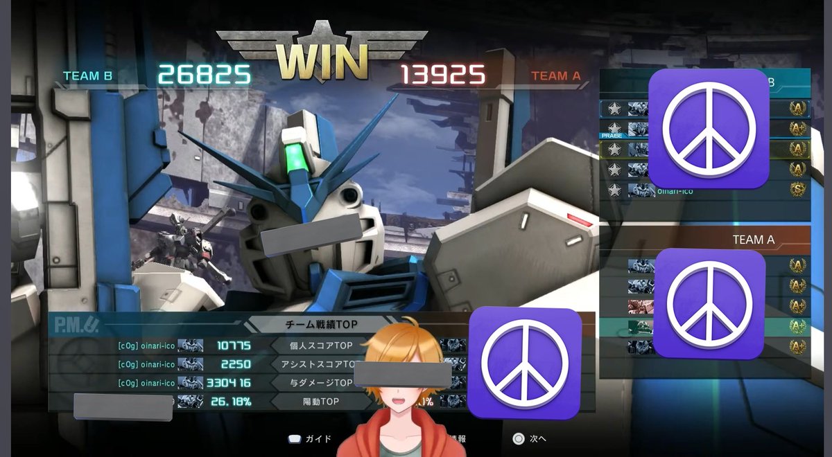 ステルス銀導 tweet media