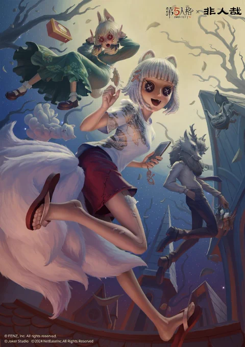 【第五人格×非人哉】 中国版で初めて復刻されます 第2弾および国際版でのコラボについては、現在検討中です 機械技師、記者、教授のSSR衣装とSSR携帯品 新たにエフェクトも追加されます
