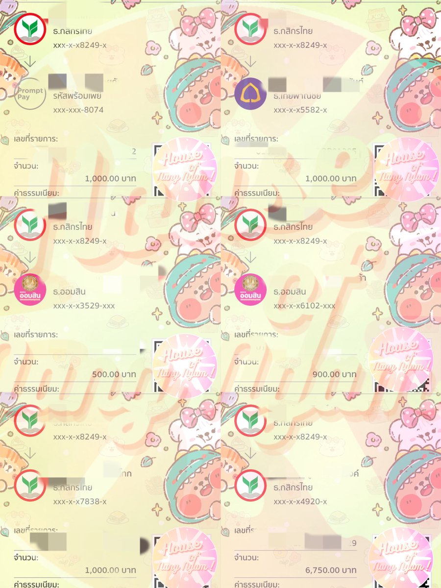 บ้านนางงาม | #ฟอลก่อนเดม tweet media