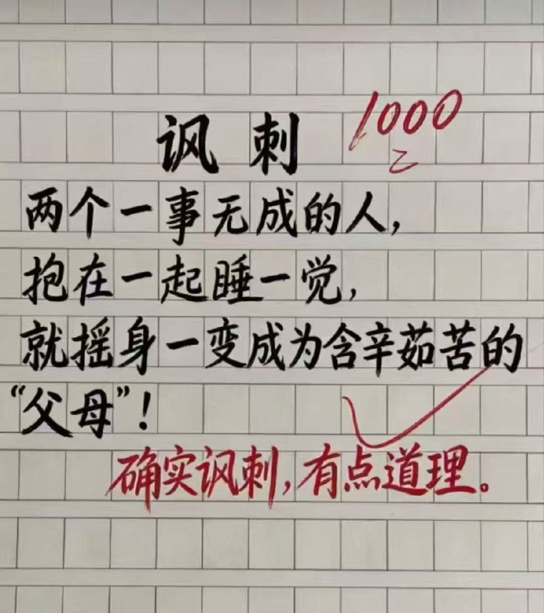 范士贵8964荷兰难民 tweet media