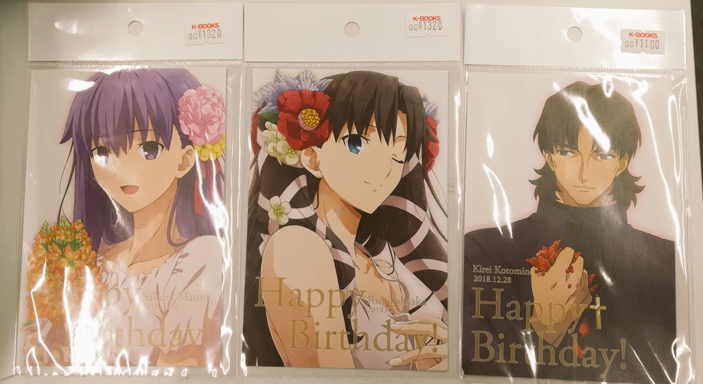 入荷情報】 fate/staynight ポストカード入荷しました✨ どちらも在庫
