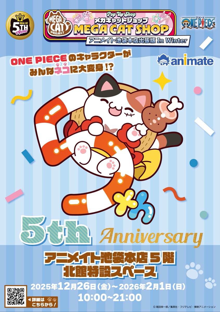 朔 (さく) (@9ruron1) / Posts and Replies / X