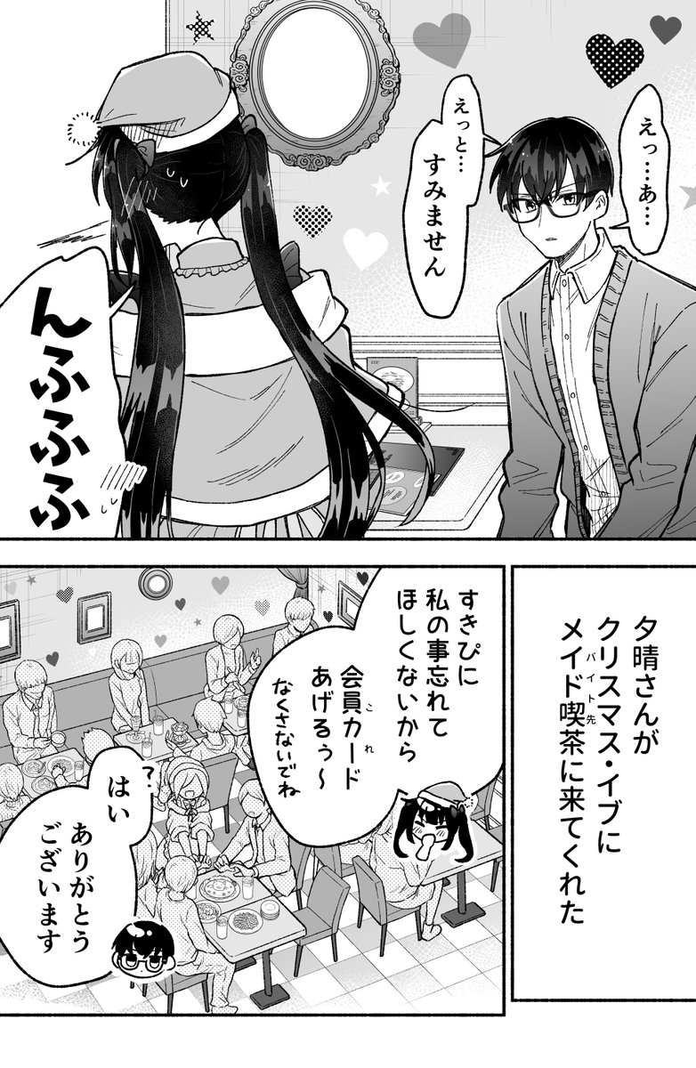 Post by 直正也（じきまさや） on X: (2/3)