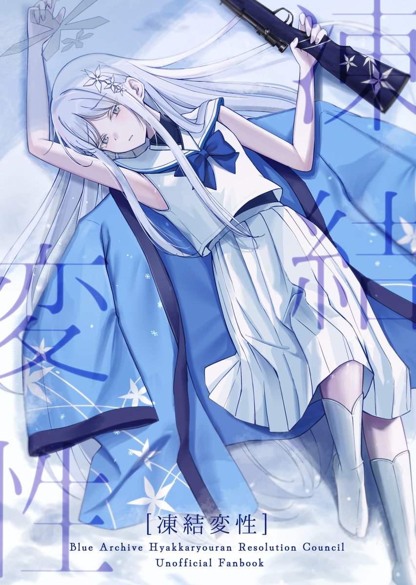 imoni @C107 火曜日 東ヘ52a (@imoni5594) / Posts / X