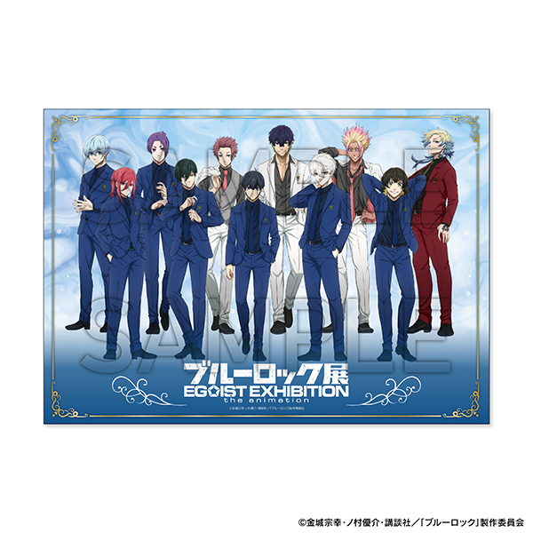 ブルーロック展 EGOIST EXHIBITION the animation【公式