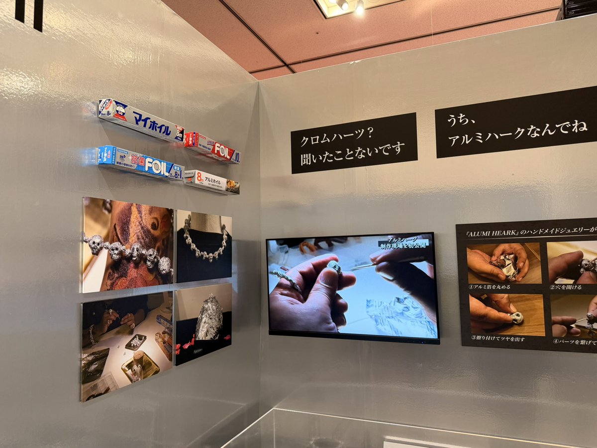 STURBOKNOT's tweet photo. やっぱ時代はアルミハーク https://t.co/D3wL87Byss