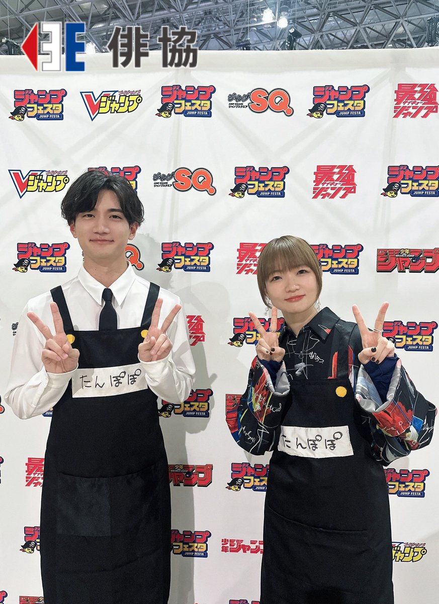 出演】 #種﨑敦美 #熊谷健太郎 #幼稚園WARS #ジャンプフェスタ 12月20