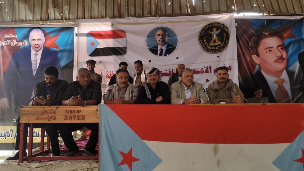 بحضور فريق التوجيه والرقابة الرئاسي ورئيس انتقالي أبين.. زنجبار تواصل اعتصامها المفتوح للمطالبة بإعلان دولة الجنوب العربي #استعادة_دوله_الجنوب 