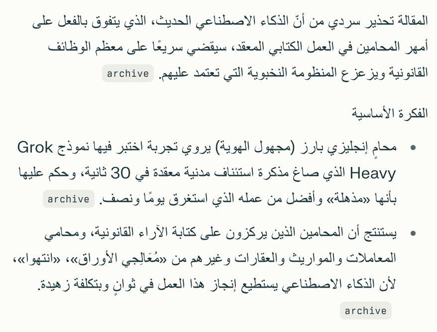 فؤاد الفرحان tweet media