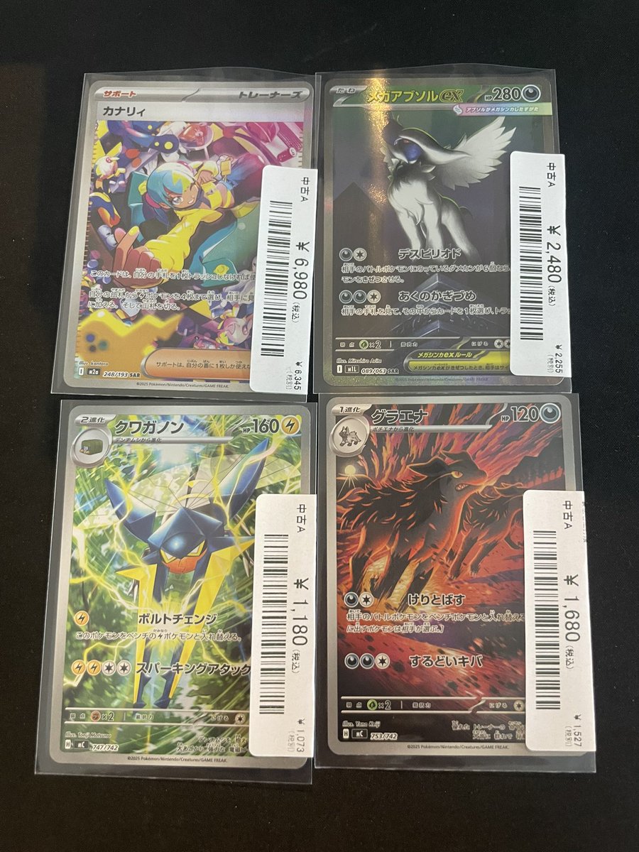 🔥ポケカ入荷情報🔥】 カナリィSRなど人気カード各種入荷しました🥞 13