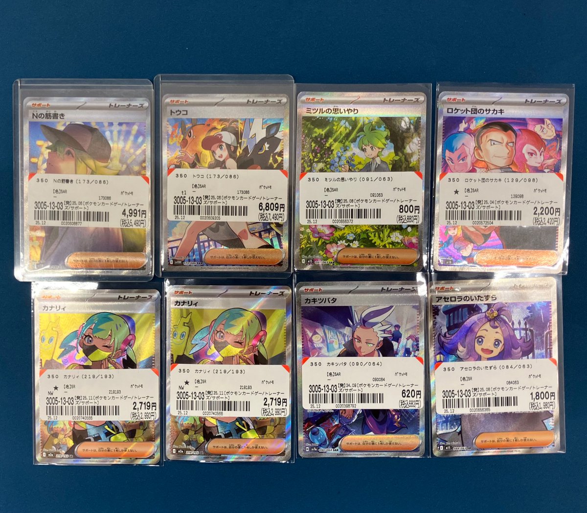 大量 【状態良好】レアカード