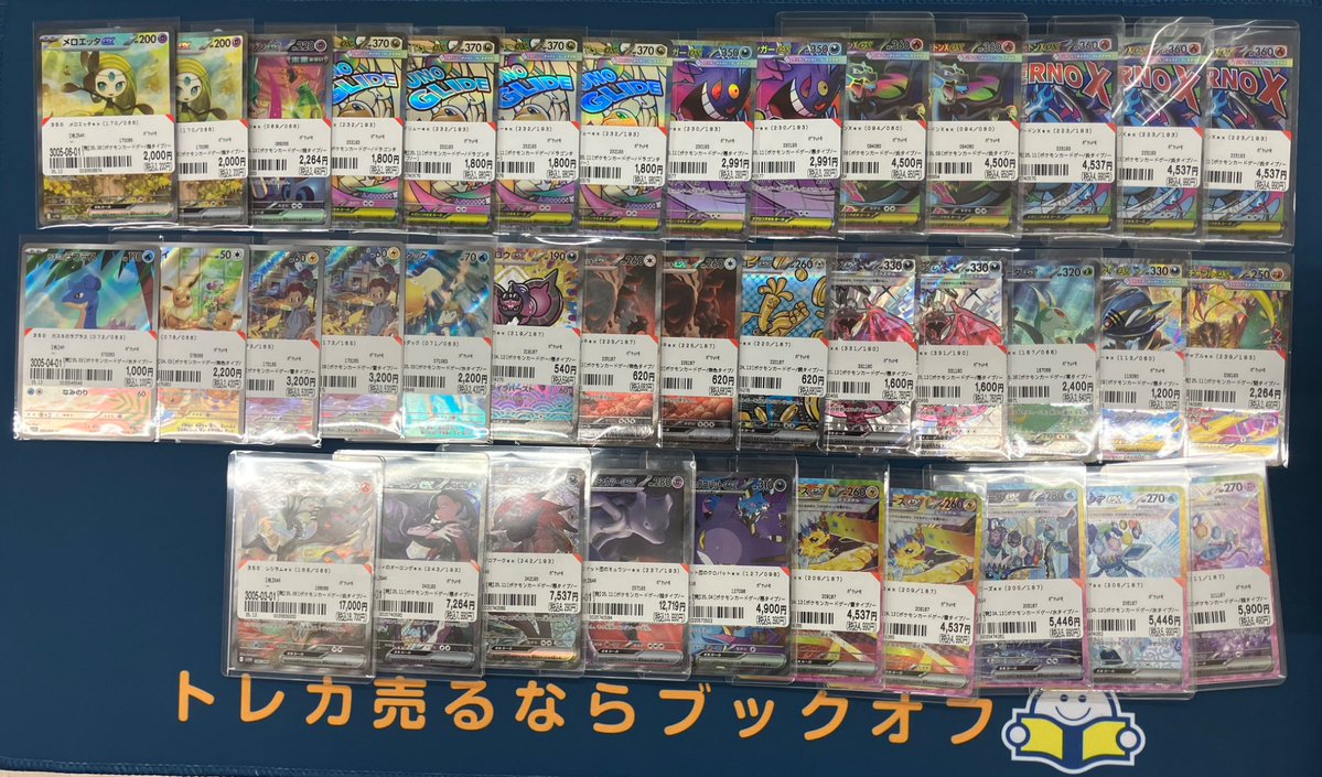 【状態良好】レアカード 大量 【状態良好】レアカード 大量